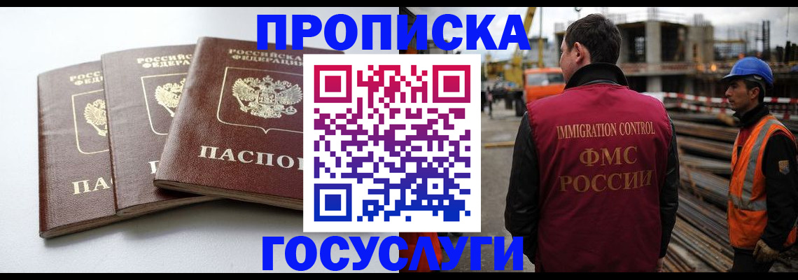 регистрация для дет. сада в Карачеве