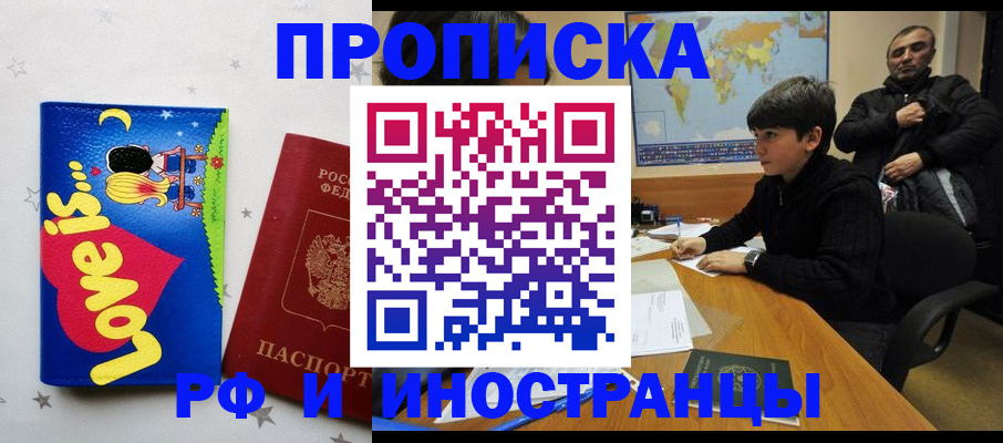 регистрация в Карачеве