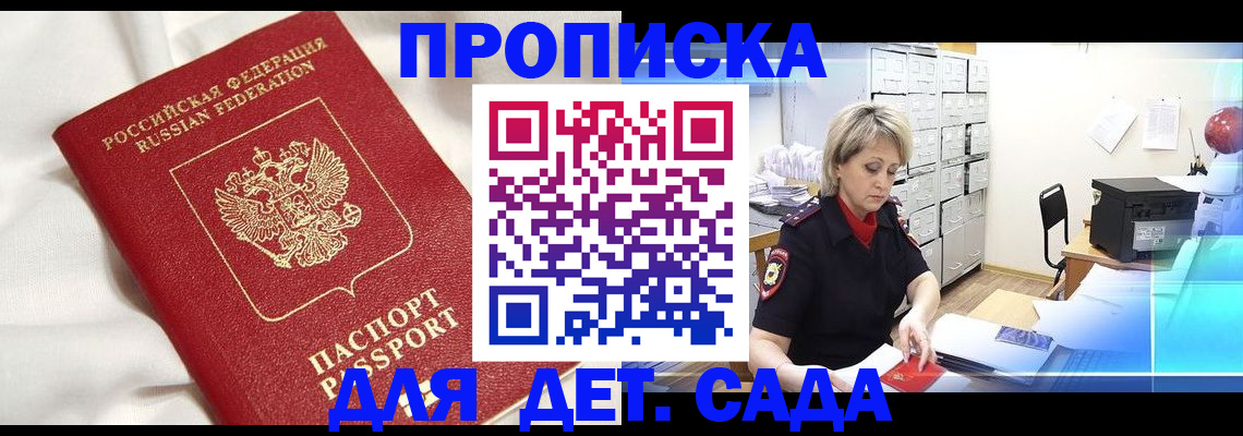 где прописаться в Карачеве
